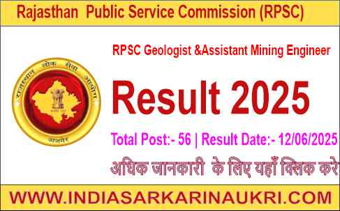 Rajasthan RPSC Geologist and Assistant Mining Engineer Recruitment 2024 Result Declared Relased for 56 Posts